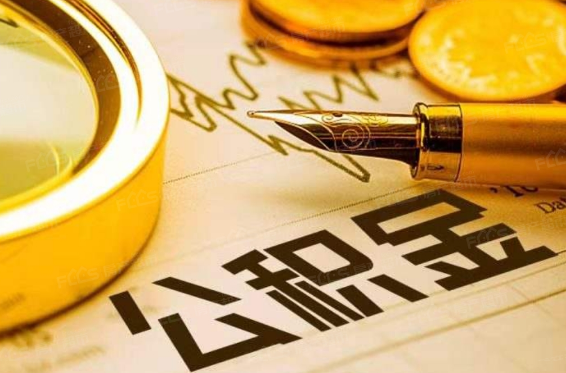 西藏公积金代办