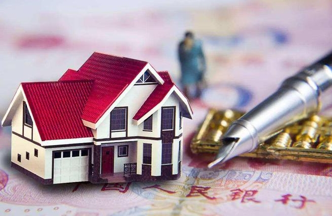 西藏在职公积金代办中介